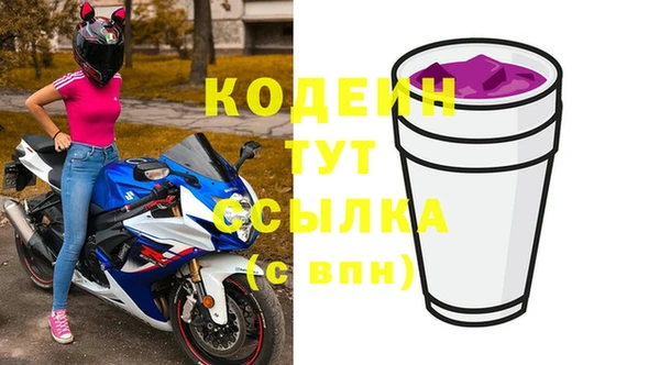 прущая мука Бугульма