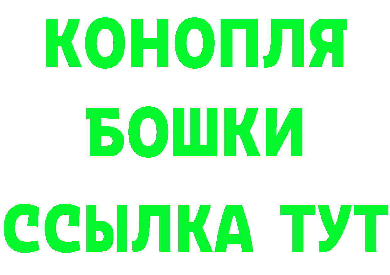 БУТИРАТ оксибутират рабочий сайт площадка мега Буинск