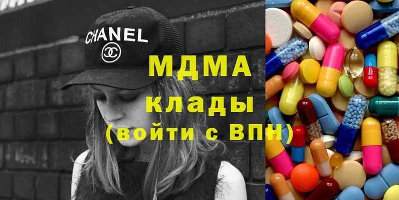 mega tor  Буинск  MDMA Molly 