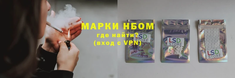 как найти   Буинск  MEGA ONION  мориарти как зайти  Марки N-bome 1,8мг 