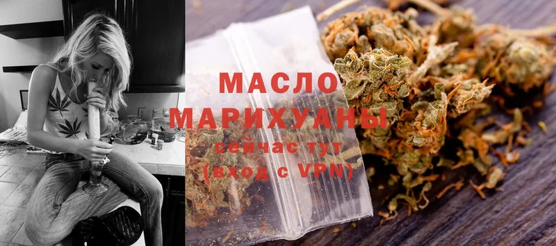 где купить   Буинск  Дистиллят ТГК Wax 